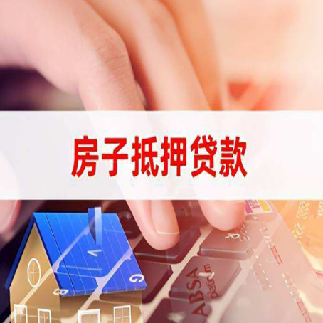 南皮贷款公司正规的有哪些新渝启服
